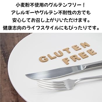Amazon.co.jp: ポンデケージョ 8個入×2袋 チーズパン グルテン